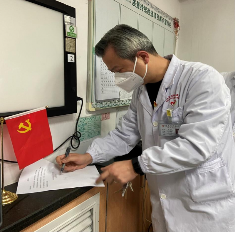 湖南省肿瘤医院胸内二科党支部书记邬麟在“请战书”上签名。均为医院供图