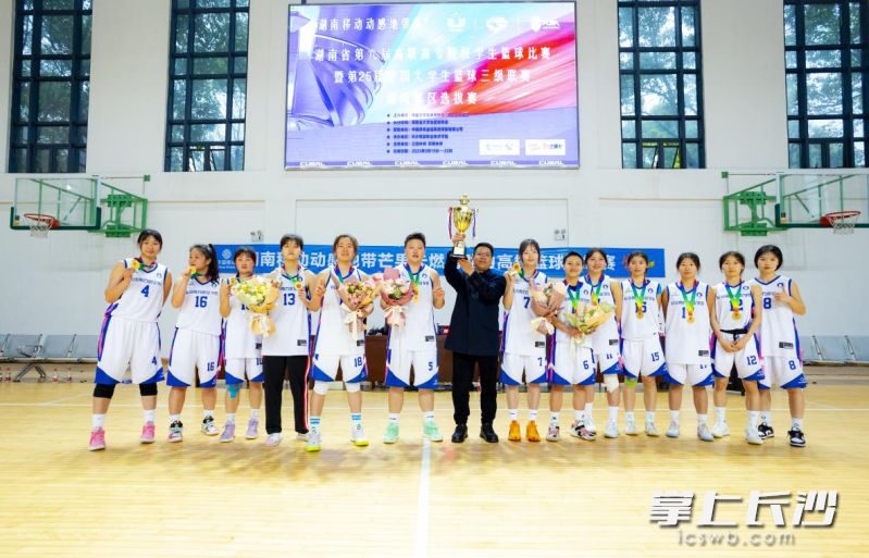 长沙南方职业学院女子篮球队夺得冠军。学校供图