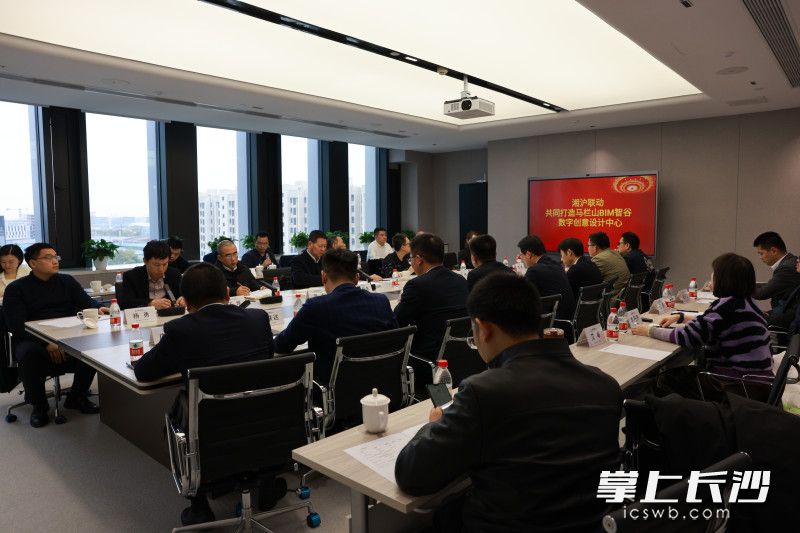3月21日至24日，长沙市政府办公厅组织赴上海、苏州考察学习智能建造产业先进经验，并于当地企业进行座谈交流。  长沙晚报通讯员 周孟杰 供图