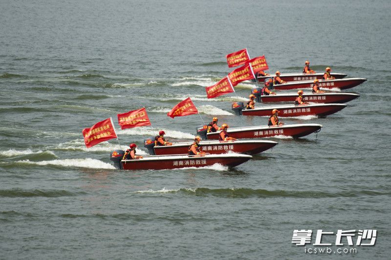 长沙消防冲锋舟快速从湘江水面驶过。