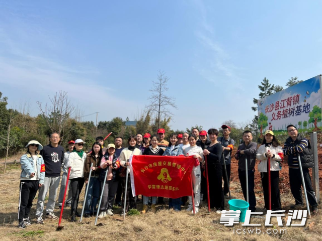 长沙市房屋交易管理中心志愿者在长沙县江背镇义务植树基地合影