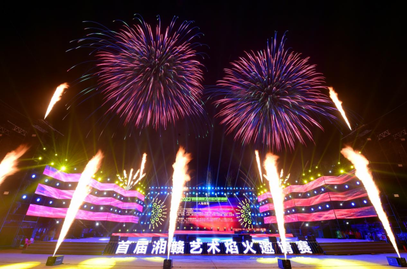 2023年4月15—16日，首届湘赣艺术焰火邀请赛在浏阳天空剧院举行。（资料图片 彭红霞 摄）