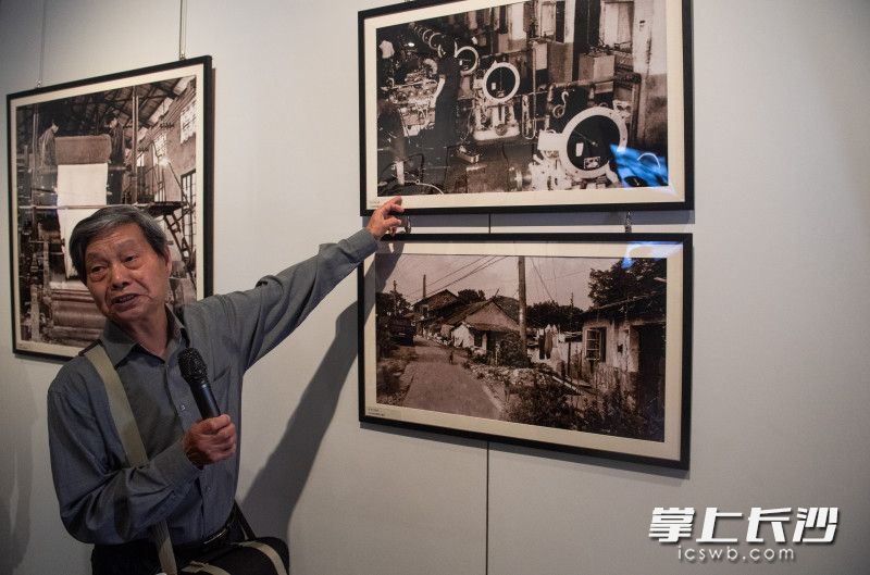 4月26日，“光影新河星城梦——纪实摄影家罗斯旦作品展”在长沙博物馆展出。均为长沙晚报全媒体记者 邹麟 摄