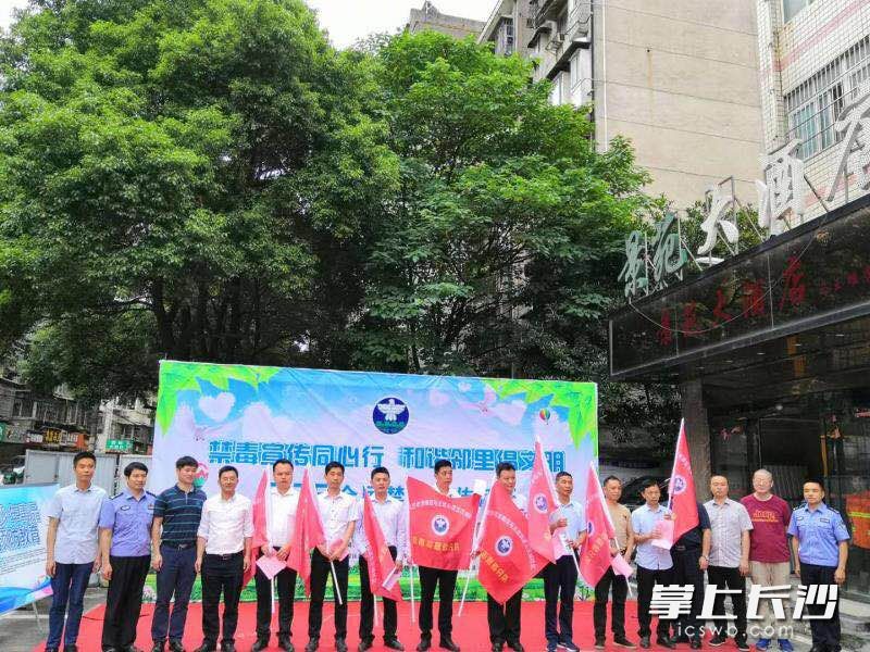 活动现场，古汉城社区禁毒宣传分队正式授旗成立。
