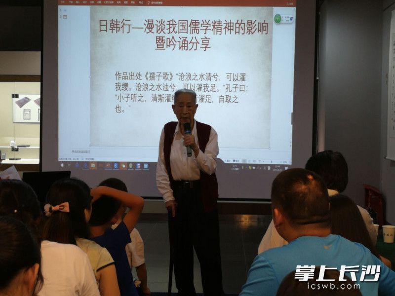 95岁的湖南省吟诵学会会长史鹏先生登台吟诵。