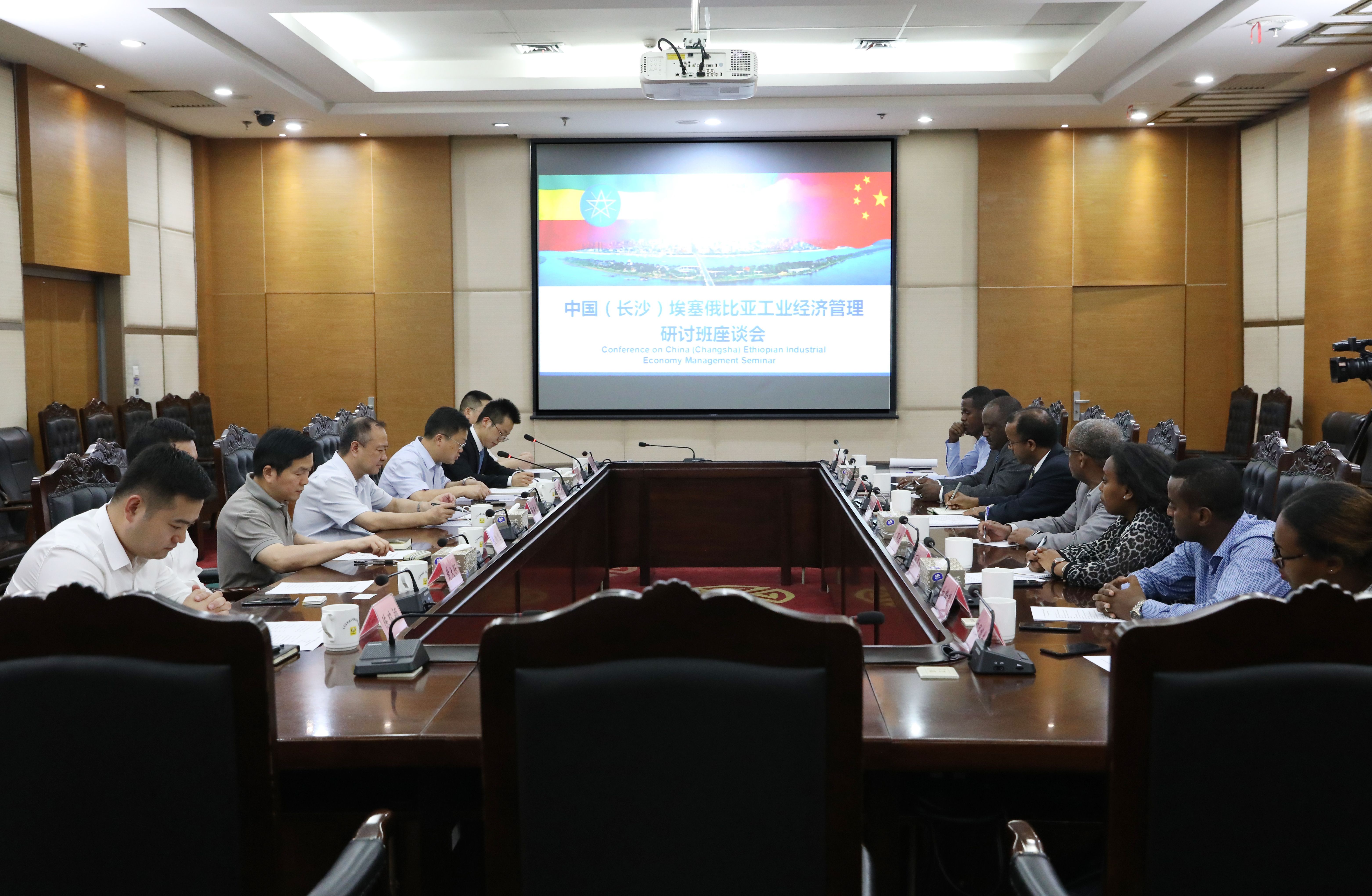     中国（长沙）埃塞俄比亚工业经济管理研讨班今日在长沙经开区开班。  长沙晚报通讯员 蒋炼 摄