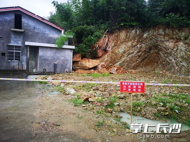 洋西塘村枫树塘组山体滑坡受损民房处设置了警示标识。