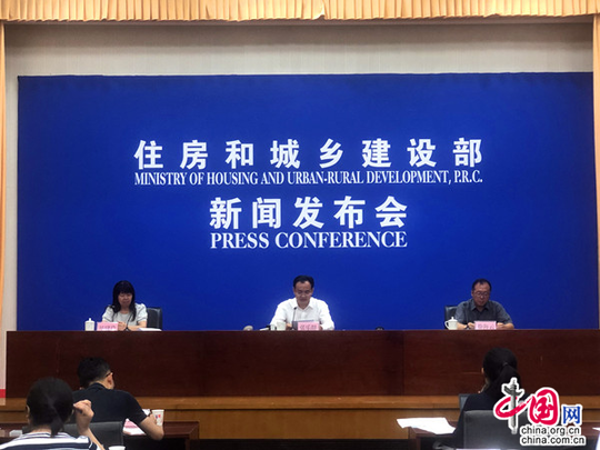 6月28日，住房和城乡建设部在北京召开新闻发布会，介绍垃圾分类工作情况。中国网 赵晓雯 摄