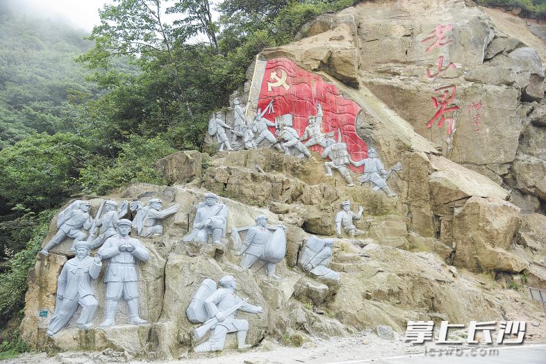 城步老山界，石碑上的雕像再现红军长征翻越老山界时的场景。