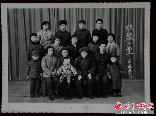 1980年春节，廖德顺（后排右一）全家拍摄的大合影。