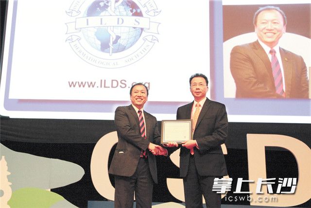 2014年，陆前进教授荣获国际皮肤科联盟（ILDS）“杰出贡献奖”。医院供图