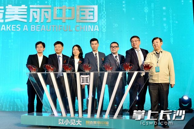 10月15日，中联环境召开发布会，全新推出7款智能小型环卫机器人。周秋燕 摄