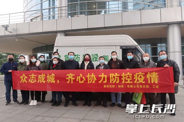 2月19日，重药控股向高新区捐赠防疫物资。刘攀 摄