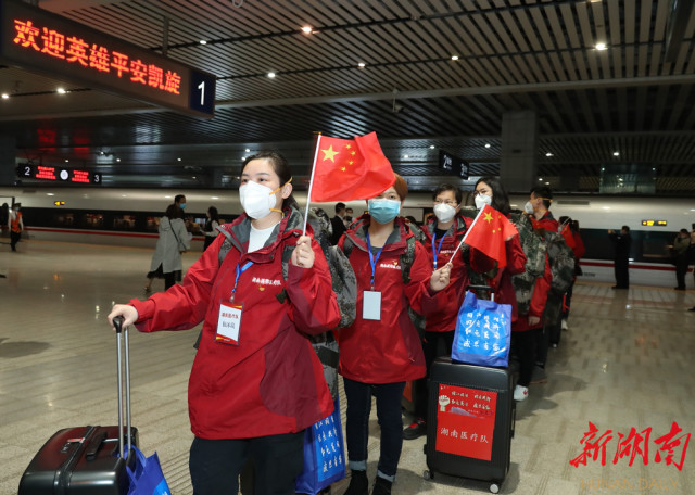 3月22日下午，我省支援湖北武汉、黄冈医疗队队员抵达高铁长沙南站，平安凯旋。