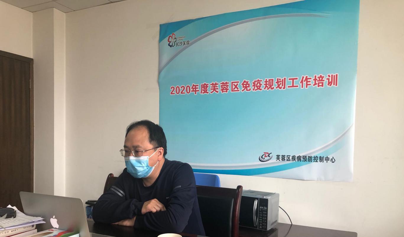 长沙市疾控中心免疫科划科科长刘浩在线答疑
