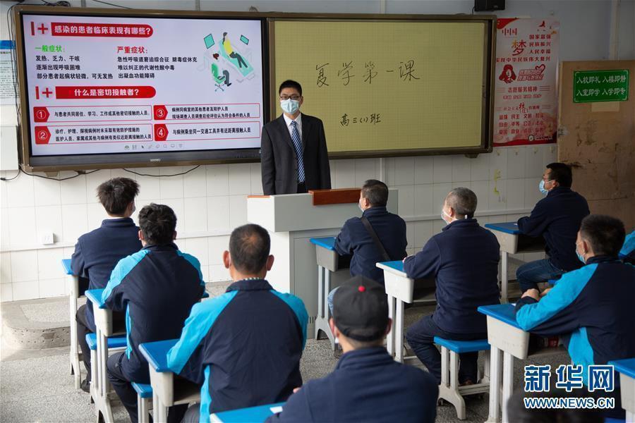 4月25日，在湖北省襄阳市第一中学，参加模拟演练的高三年级老师模拟学生上“复学第一课”，讲解防疫知识。