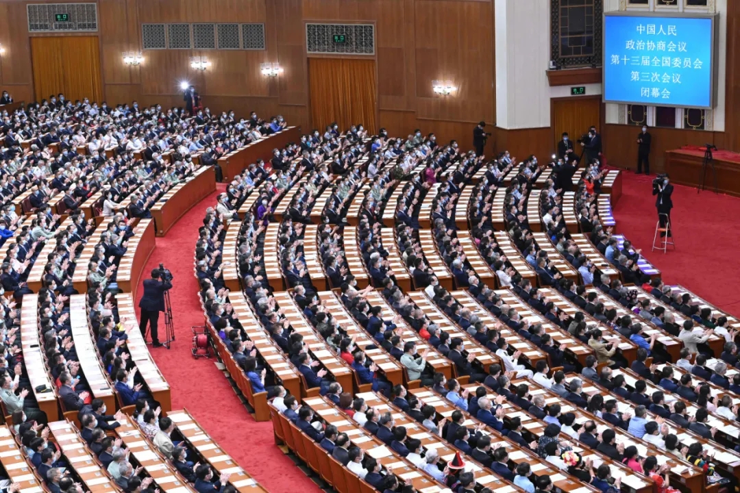 5月27日，中国人民政治协商会议第十三届全国委员会第三次会议在北京人民大会堂举行闭幕会。新华社记者 张领 摄