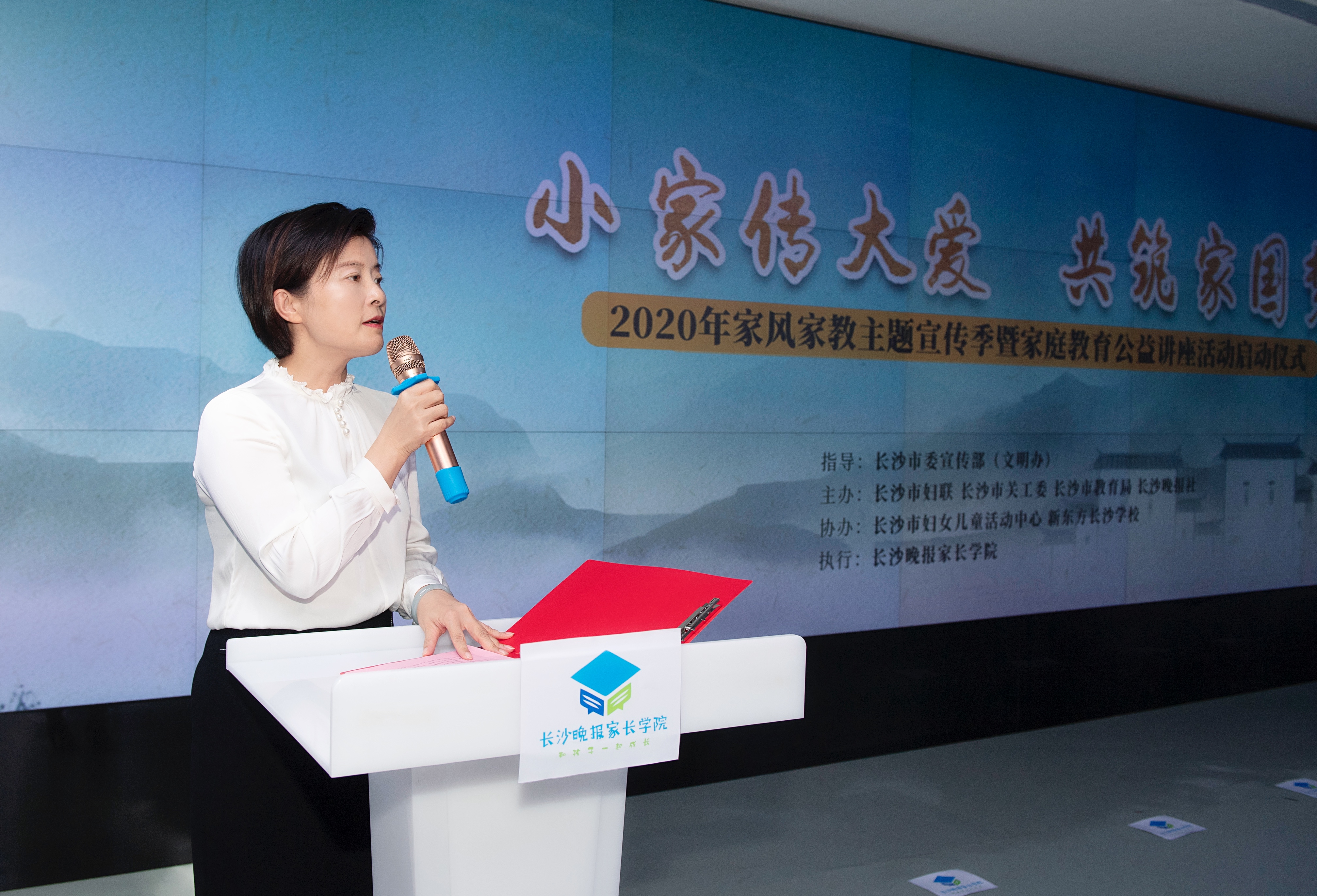 市委宣传部副部长、市文明办主任郭润葵讲话。