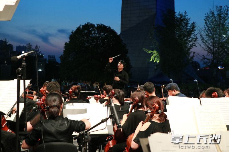 2019年7月20日晚，“长沙之夜”——开幕式音乐会在长沙滨江文化园文化广场上演