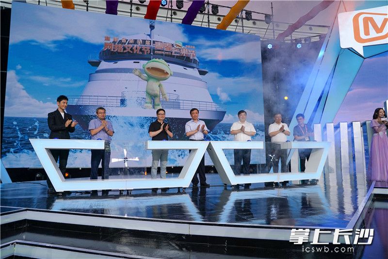 7月31日下午，“湖南省第九届网络文化节暨2020年青春芒果节”开幕。长沙晚报全媒体记者 邓迪 摄