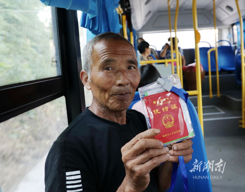 持优待证的老人免费乘坐公交车。
