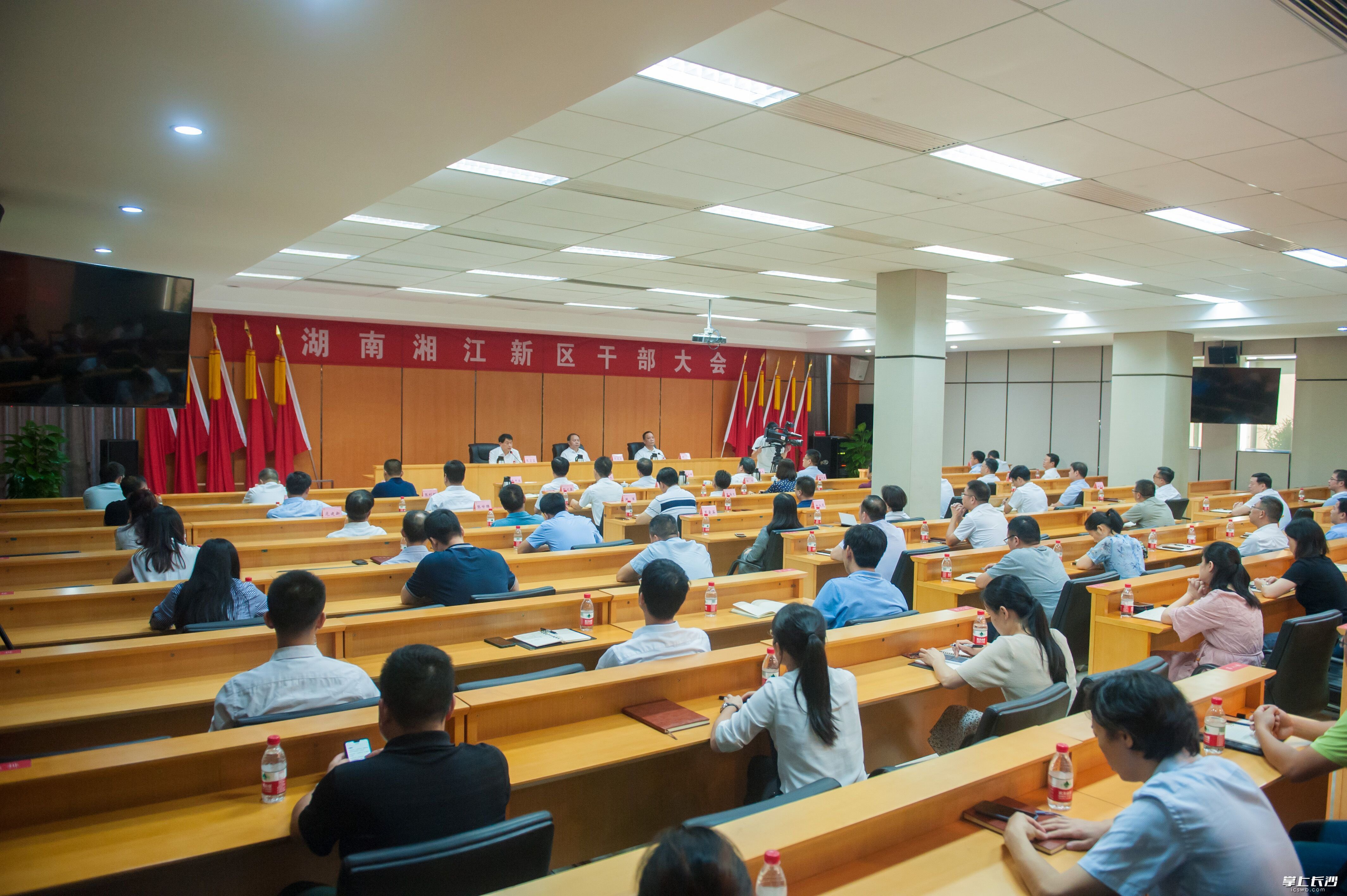今日上午，湖南湘江新区召开负责干部会议。
