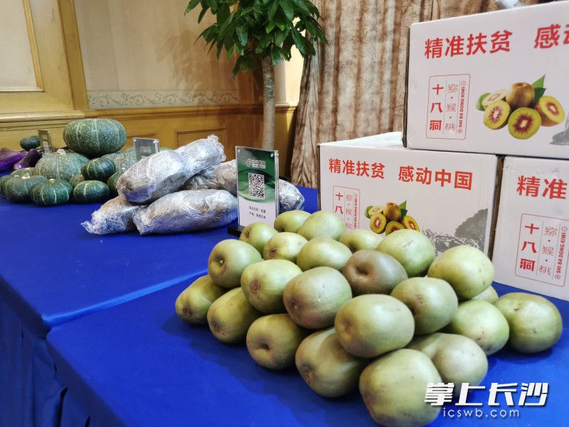 新闻发布会现场展示了部分湖南特色农产品。全媒体记者 刘捷萍 摄