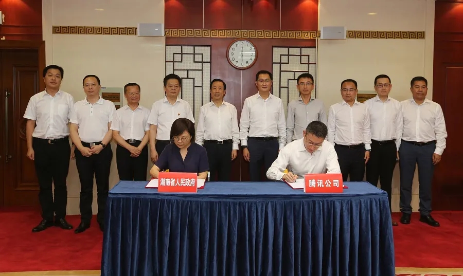 ▲2019年8月6日下午，湖南省政府与腾讯公司在长沙签署深化合作框架协议。