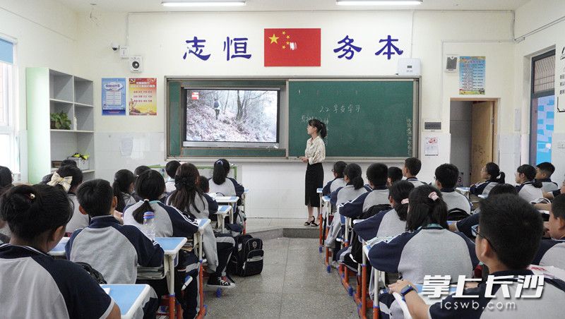 湖南师范大学附属滨江学校唐静老师给七年级学生上思政课。
