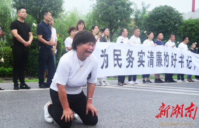 2020年7月10日，得知蒙汉离世，溆浦县卢峰镇屈原社区居民王林芳悲痛欲绝。