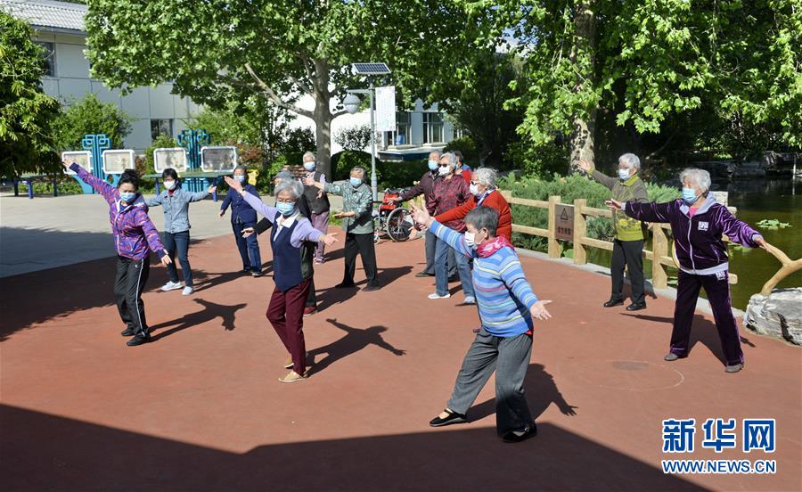 北京海淀区四季青镇敬老院的老人们在学习跳舞（2020年5月10日摄）。新华社记者 李欣 摄