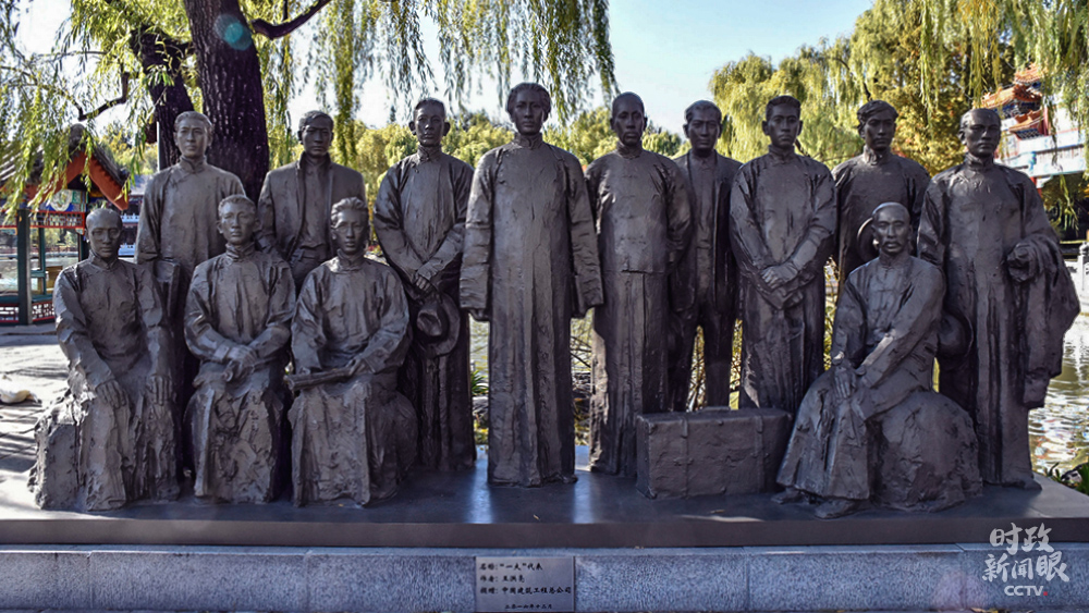 △中央党校校园内名为“一大代表”的主题雕塑