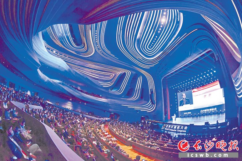 11月3日，2020世界计算机大会在长沙梅溪湖国际文化艺术中心开幕。 长沙晚报全媒体记者 王志伟 摄