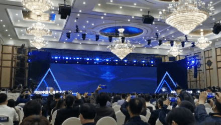 2020中国新媒体大会开幕式现场