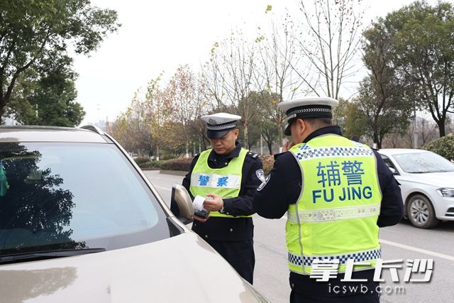 1月10日，长沙高新区交警大队在文轩路沿线对违停车辆进行处罚。