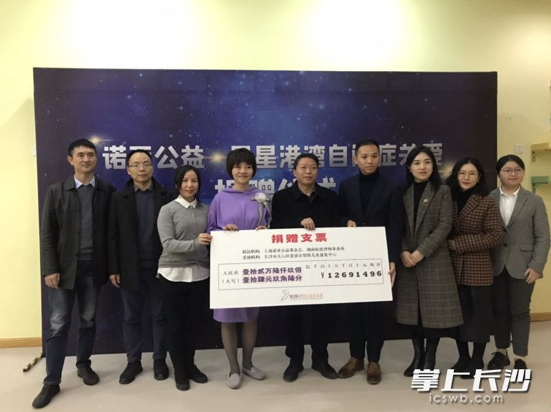 “良师益友”特殊教育者能力建设项目启动。全媒体记者 刘俊 摄