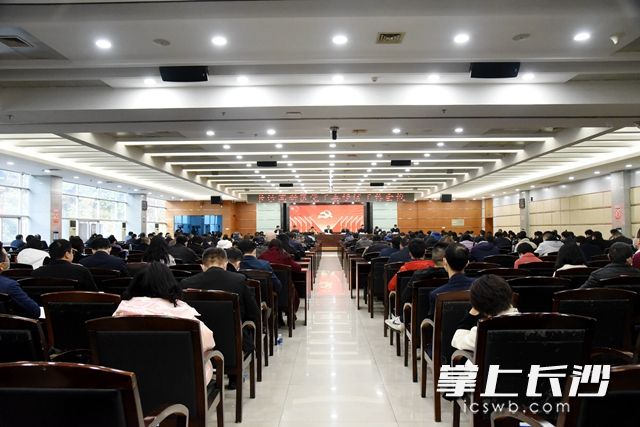 1月15日，长沙高新区党工委经济工作会议成功举办。