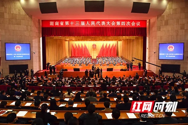 ▲1月25日，湖南省十三届人大四次会议在省人民会堂隆重开幕。