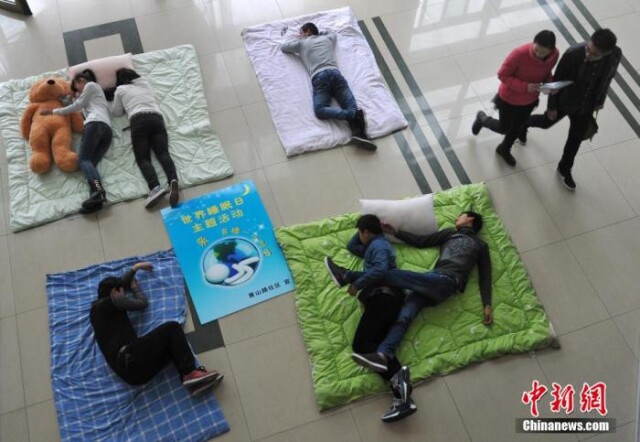 资料图：此前，合肥学院的学生们举办“晒”睡姿大赛，迎接世界睡眠日的到来。中新社发 韩苏原 摄