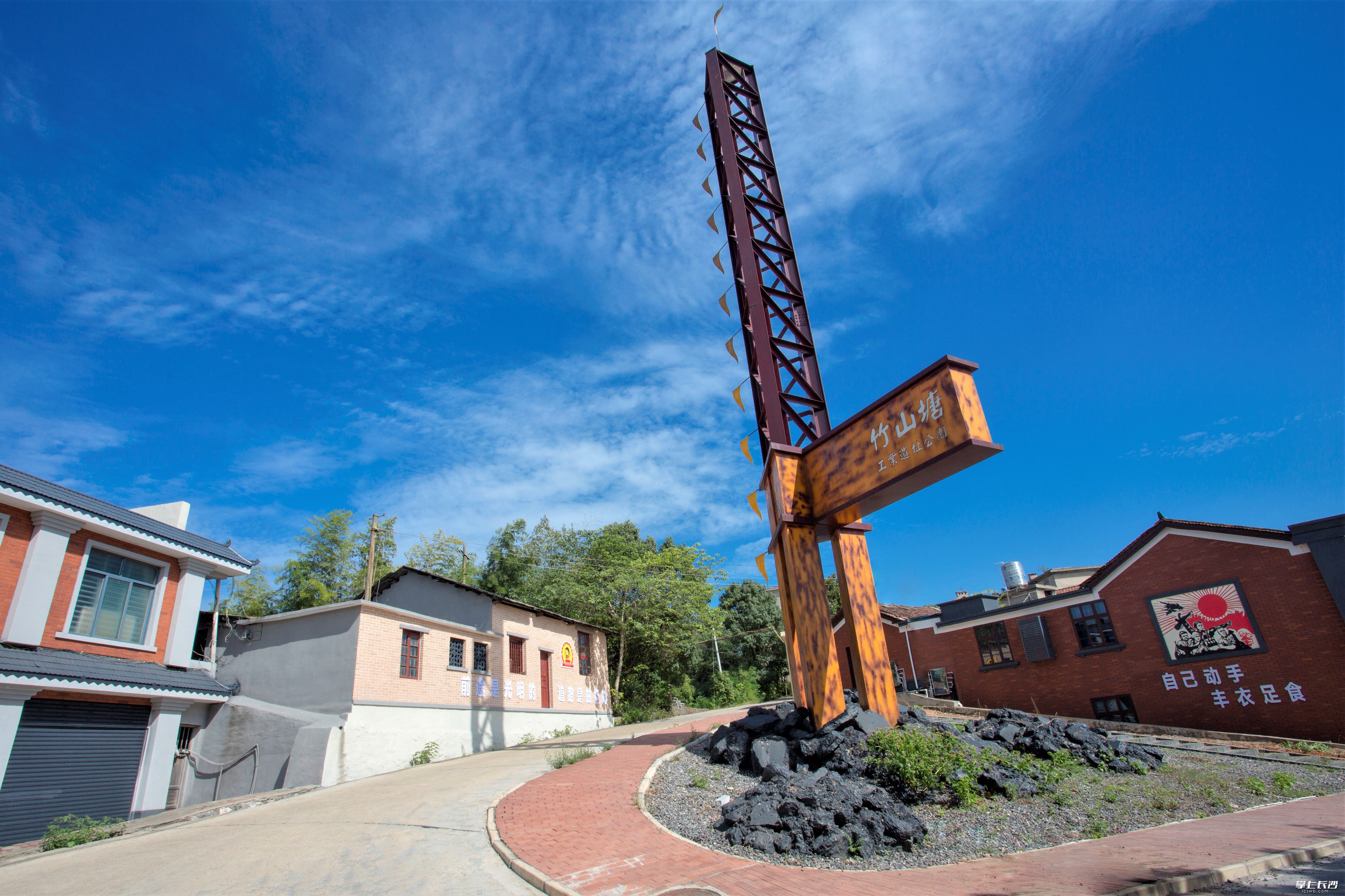 创意煤城之矿山工业遗址公园。