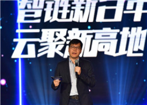 音频海报丨姚劲波：参加第一届岳麓峰会的12家创业企业都已成功上市！