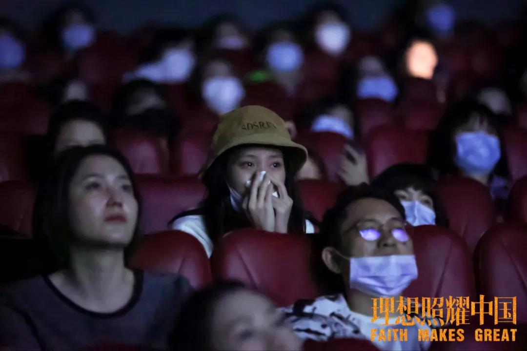4月29日，《理想照耀中国》在京举办首映会，在场许多观众数次泪流，掌声不断。