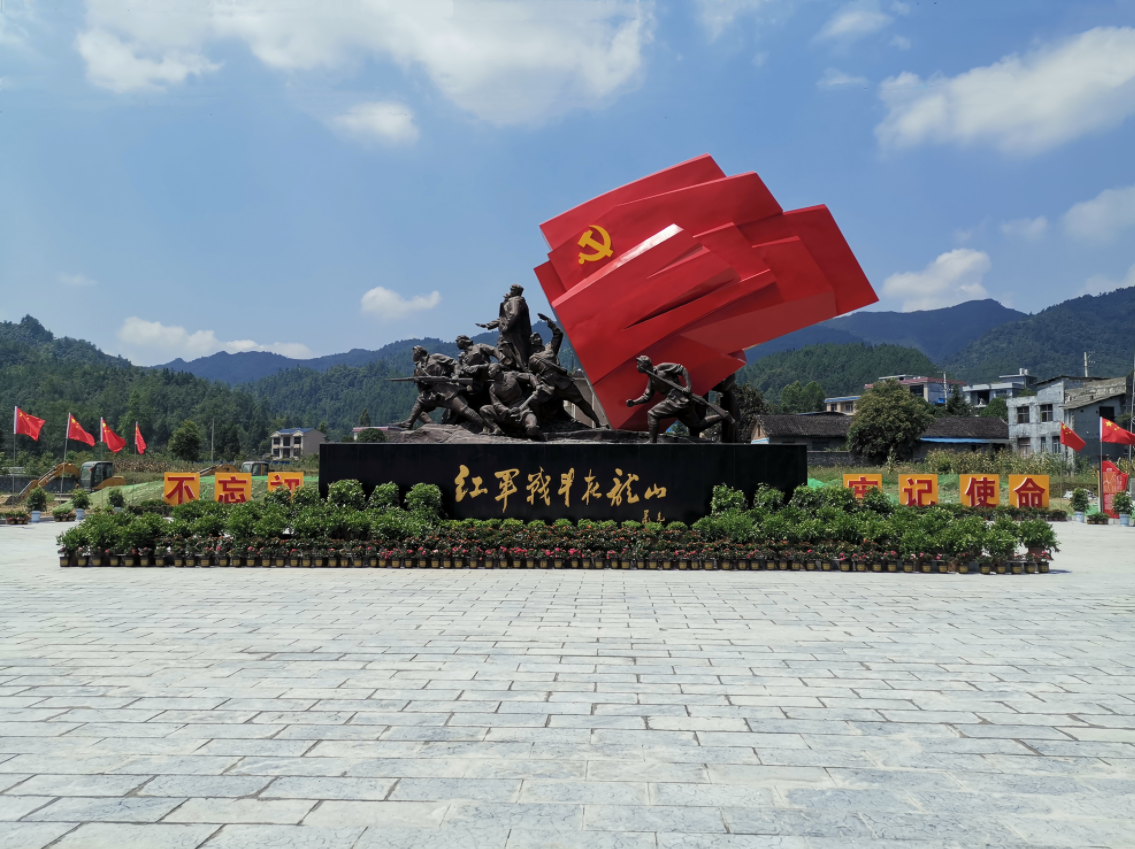 茨岩塘是湘鄂川黔革命根据地的中心，是中国工农红军长征最后出发地。图为茨岩塘红色广场群雕《红军战斗在龙山》。