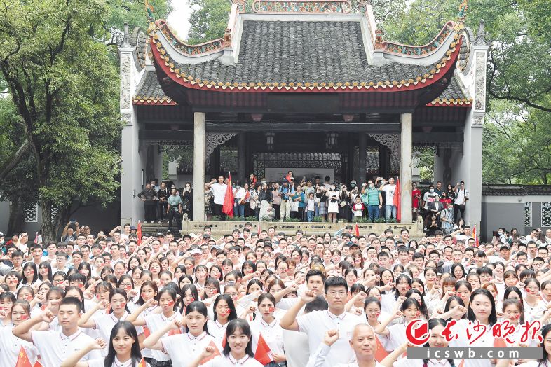 2020年10月2日上午，湖南大学学子来到岳麓书院，举行“我的祖国”主题快闪活动。长沙晚报全媒体记者 余劭劼 摄