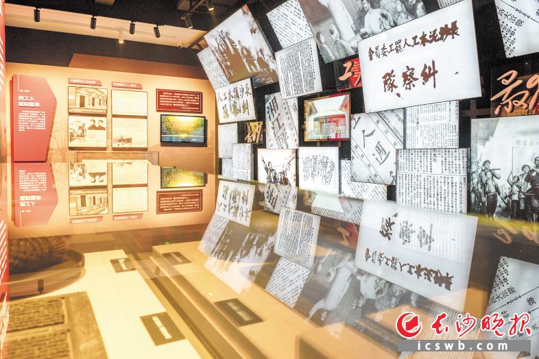 陈列还大量使用了当年的书报资料，再现了1921年至1927年湘籍共产党人领导革命的光辉历史。