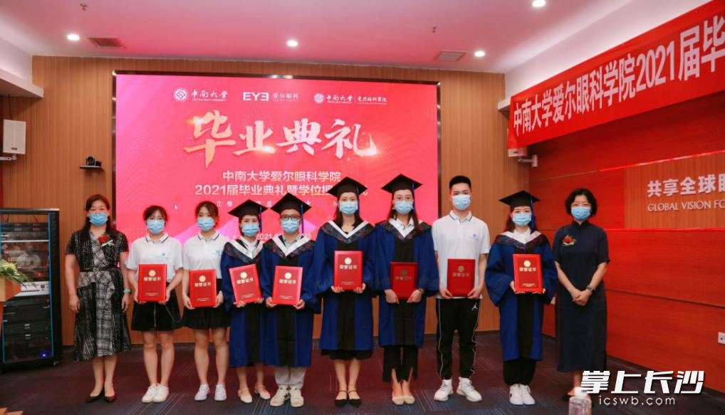 中南大学校领导、湘雅二医院领导为优秀研究生颁发证书。