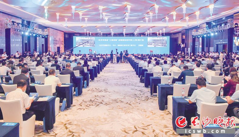 250多家驻沪企业、外资企业、跨国公司、金融企业的嘉宾出席推介会。