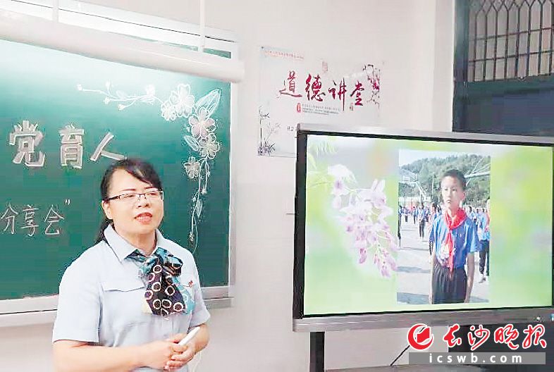 秦立华在博才雨敞坪学校给学生上班会课。受访者供图
