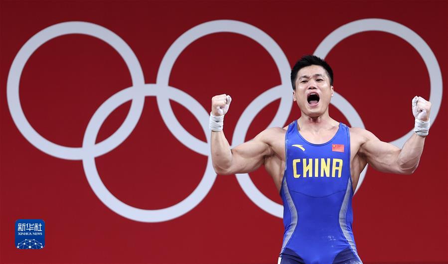 2021年7月31日，吕小军在东京奥运会举重男子81公斤级决赛夺冠后庆祝。新华社记者 杨磊 摄