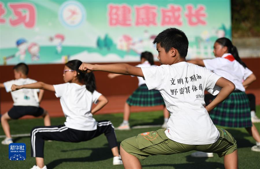 2020年9月7日，在陕西省平利老县镇中心小学的操场上，学生们在课后参加武术社团活动。新华社记者 李一博 摄